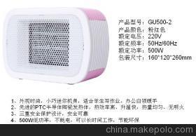 艾欣奇迷離暖風(fēng)機(jī)GU500-2 冬日暖心伴侶，盡顯艾詩凱奇匠心品質(zhì)