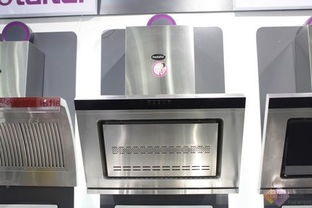 2011順德家電展 好太太廚電精品賞析，引領(lǐng)家用電器新潮流