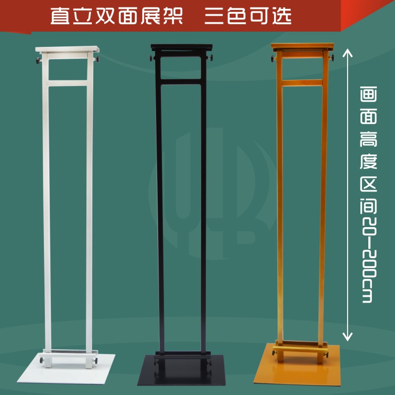 多元展示利器 KT板、門型展架與立式落地式海報(bào)展示架的全場景應(yīng)用